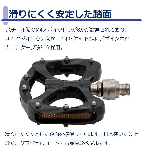 三ヶ島製作所 三ヶ島ペダル MKS プレッツェル EZYスーペリア ペダル