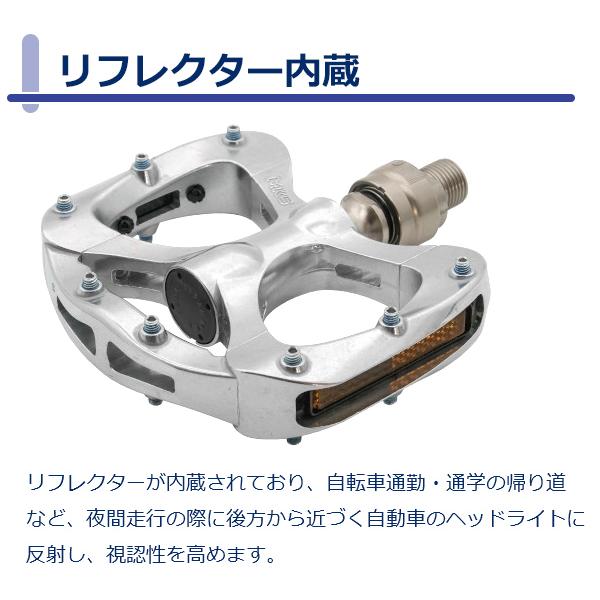 三ヶ島製作所 三ヶ島ペダル MKS プレッツェル EZYスーペリア ペダル