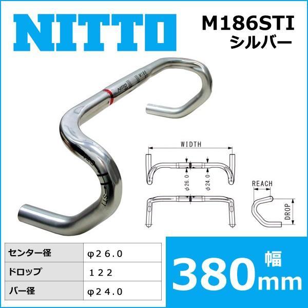 NITTO NITTO(日東) NEAT-M186 STI ハンドルバー (26.0) シルバー