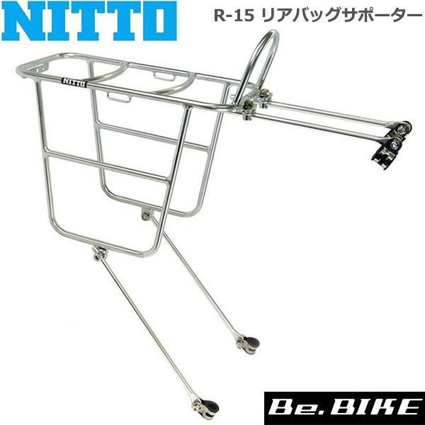NITTO NITTO(日東) R-15 リアバッグサポーター 自転車 かご/荷台