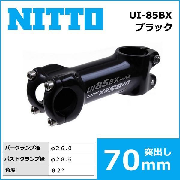 NITTO(日東) UI-85BX シュレッドレスステム (82゜) ブラック 70mm 自転車 ステム シュレッドレス｜bebike｜02