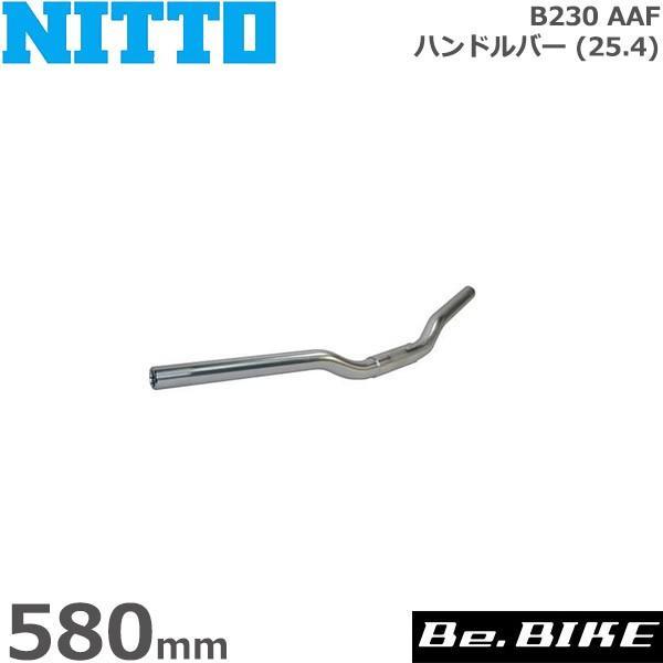 NITTO NITTO(日東) B230 AAF ハンドルバー (25.4) シルバー 580mm