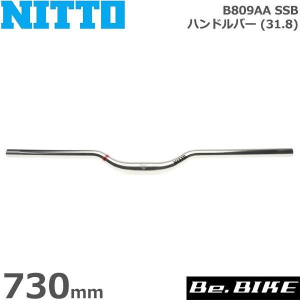 NITTO NITTO(日東) B809AA SSB ハンドルバー (31.8) シルバー 730mm
