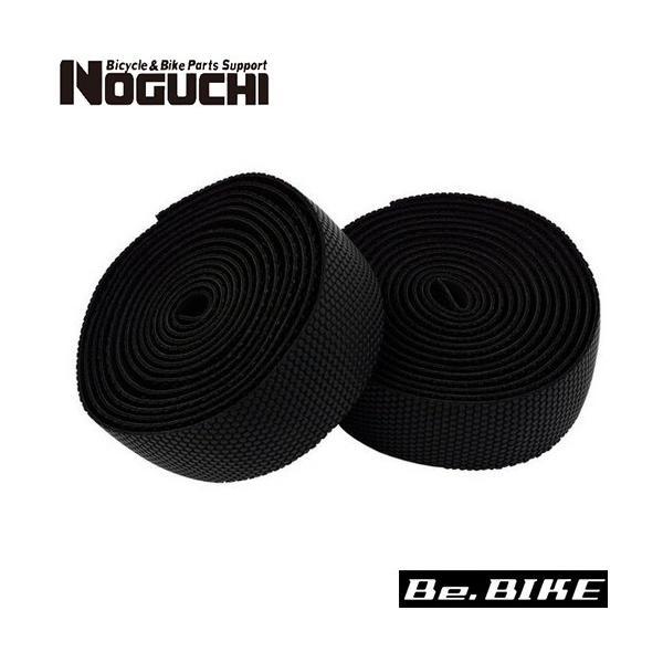 NOGUCHI NBT-002 ハイグリップバーテープ ブラック 自転車 バーテープ Be.BIKE PayPayモール店 - 通販 -  PayPayモール