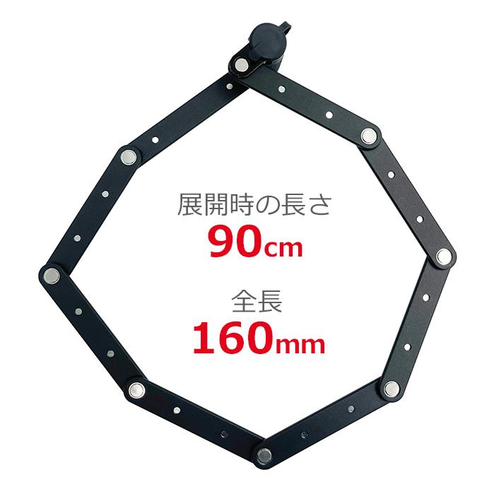 自転車 鍵 NOGUCHI フォールディングロック 盗難防止 ロック 錠 ロード
