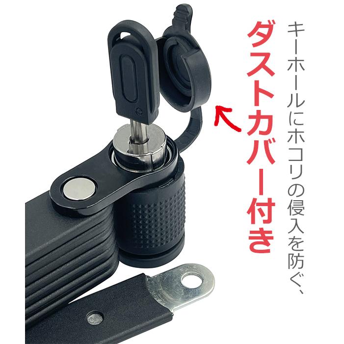 自転車 鍵 NOGUCHI フォールディングロック 盗難防止 ロック 錠 ロード