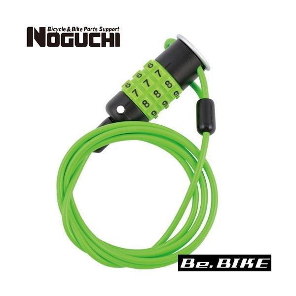 NOGUCHI JY-172P ワイヤーロック グリーン 自転車 鍵 ワイヤーロック 