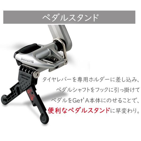 ミノウラ HPS-9 Get’A ハンディーペダルスタンド＆ツール 自転車 携帯工具 ペダルスタンド スマホスタンド MINOURA｜bebike｜07