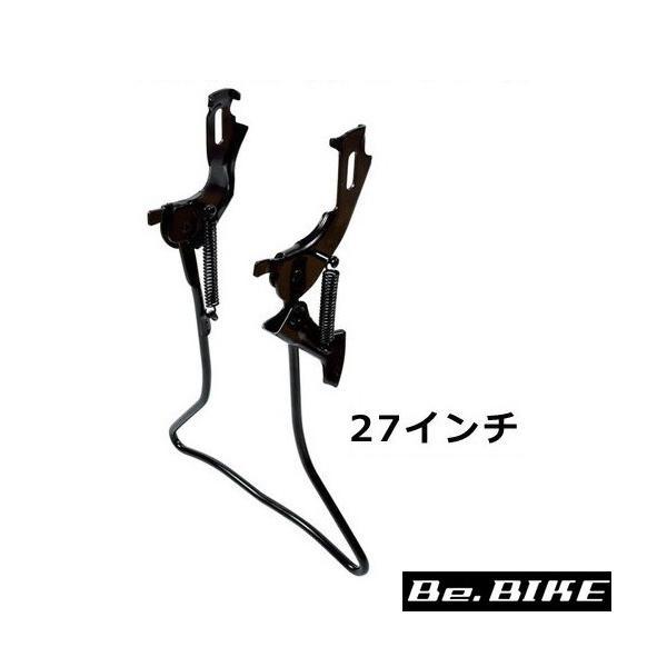 自転車 両立スタンド 外装変速機用