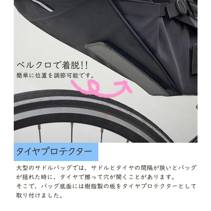 rin project（リンプロジェクト） トラベルサドルバッグ 2WAY 大型