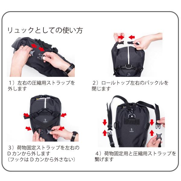 rin project（リンプロジェクト） トラベルサドルバッグ 2WAY 大型