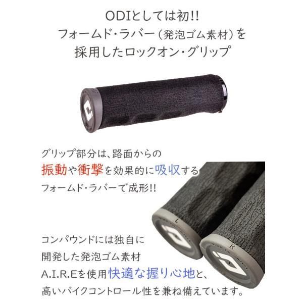 自転車 グリップ ODI DREAD LOCK ロックオングリップ 発砲ゴム素材