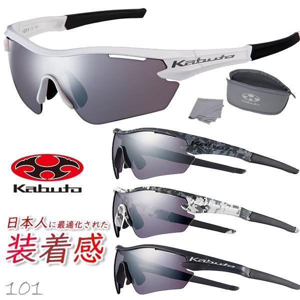 OGK Kabuto（オージーケーカブト） OGK KABUTO 101 サングラス (2