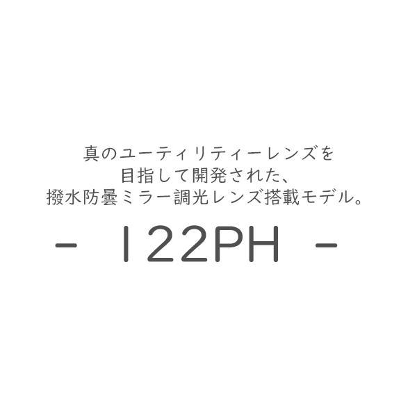 OGK KABUTO 122PH 調光レンズ サングラス 自転車 アイウエア 撥水防曇ミラー調光レンズ クリアで広い視界 快適な装着感 軽量 OGKカブト_1