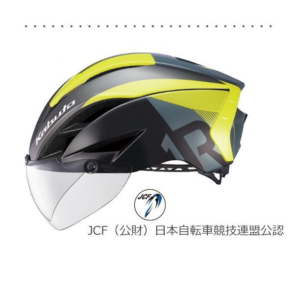 ヘルメット OGK AERO-R1 CV オーバーシェル エアロ 自転車 ロード用 ロードバイク｜bebike｜07