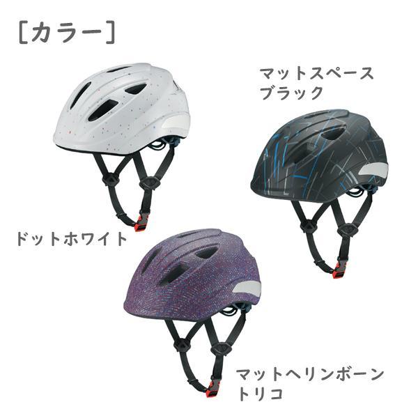 ヘルメット OGK AILE エール サイズL 自転車 子供用 小学生 中学生｜bebike｜06