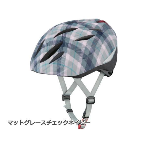 OGK KABUTO ブライト-JI(BRIGHT-J1) ヘルメット(55-57cm)　子供用(キッズ) ヘルメット自転車ヘルメット 児童用ヘルメット｜bebike｜06