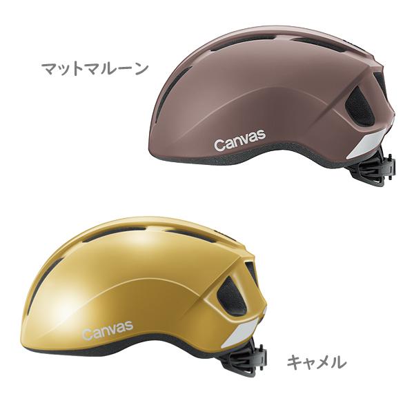 OGK Kabuto（オージーケーカブト） ヘルメット OGK CANVAS-SPORTS