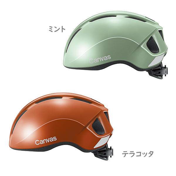 OGK KABUTO(オージーケーカブト) 自転車 ヘルメット CANVAS-S 楽天市場