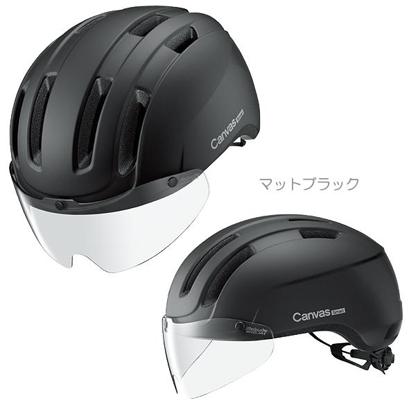 ヘルメット OGK CANVAS-SMART キャンバス スマート 自転車 UV CUT