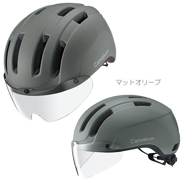 ヘルメット OGK CANVAS-SMART キャンバス スマート 自転車 UV CUT