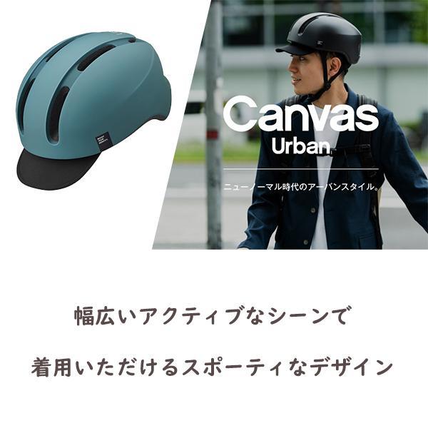 ヘルメット OGK CANVAS-URBAN キャンバス アーバン 自転車 ヘルメット おしゃれ クロスバイク ロードバイク 道路交通法 改定｜bebike｜02