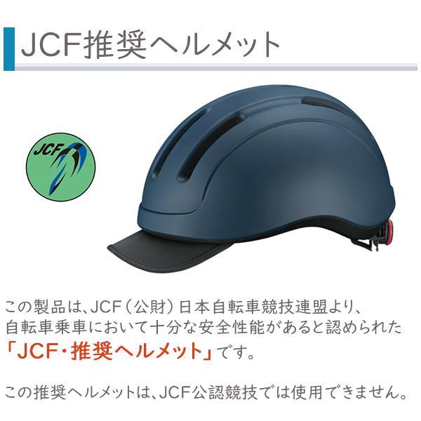 OGK Kabuto（オージーケーカブト） OGK KABUTO KOOFU CS-1 ロード