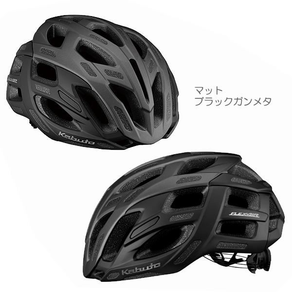 OGK Kabuto（オージーケーカブト） OGK ヘルメット フレックスエアー
