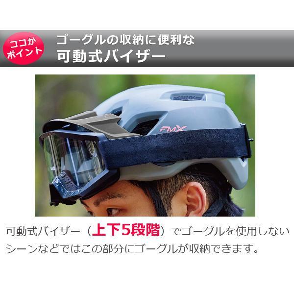 OGK ヘルメット FM-X 自転車 ヘルメット バイザー付 街乗り MTB JCF(公財)日本自転車競技連盟推奨｜bebike｜03