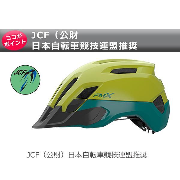 OGK ヘルメット FM-X 自転車 ヘルメット バイザー付 街乗り MTB JCF(公財)日本自転車競技連盟推奨｜bebike｜07