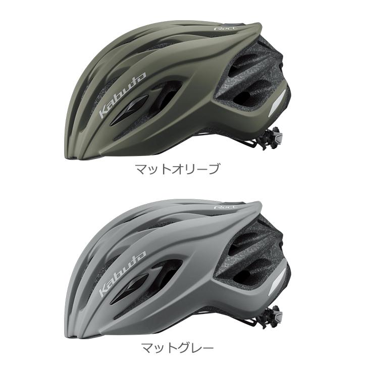 OGK Kabuto（オージーケーカブト） レクト RECT 自転車 ヘルメット JCF