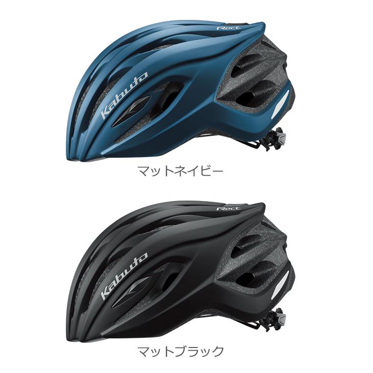 OGK Kabuto（オージーケーカブト） レクト RECT 自転車 ヘルメット JCF