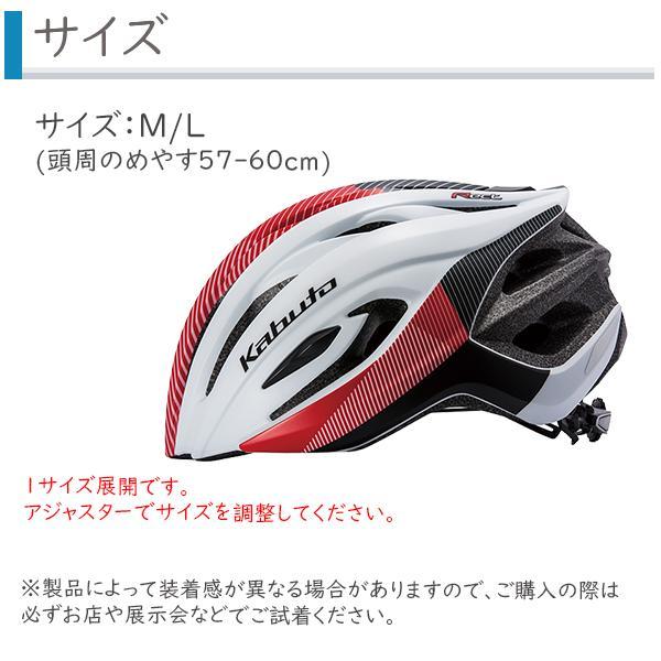 OGK Kabuto（オージーケーカブト） レクト RECT 自転車 ヘルメット JCF