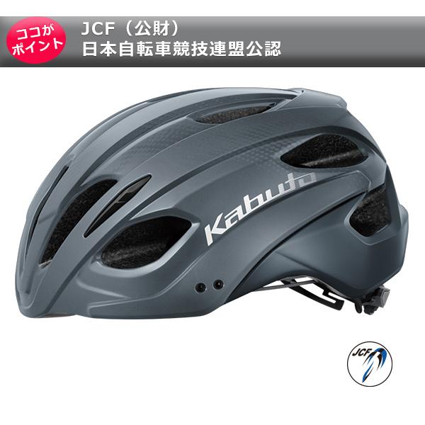OGK Kabuto（オージーケーカブト） OGK ヘルメット REZZA-3 レッツァ3