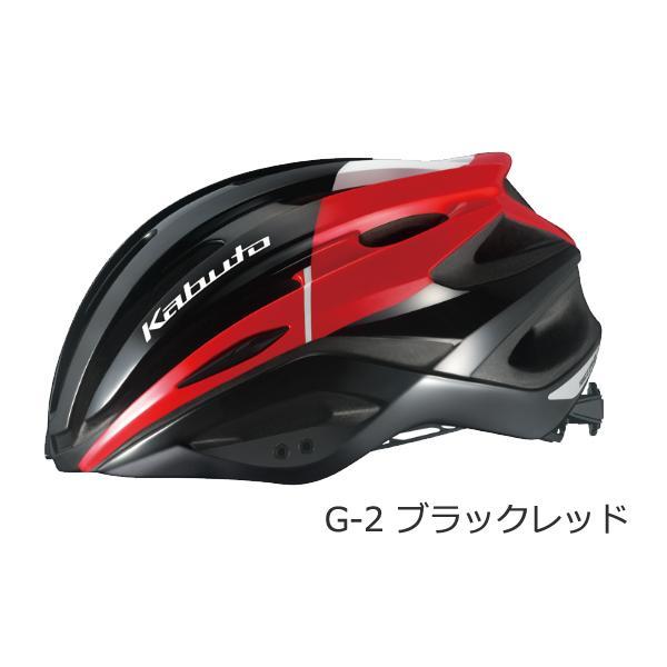 OGK Kabuto（オージーケーカブト） OGK KABUTO REZZA2 レッツァ2