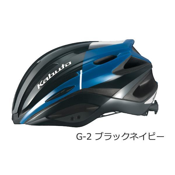 OGK Kabuto（オージーケーカブト） OGK KABUTO REZZA2 レッツァ2
