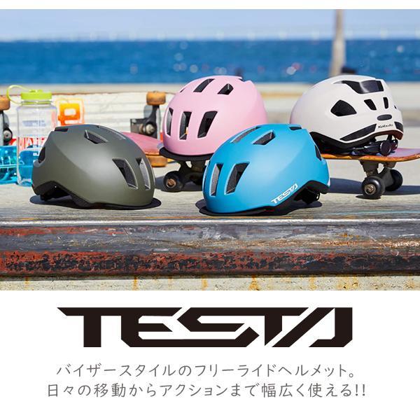 OGK ヘルメット テスタ TESTA 56-58cm未満 バイザー付 自転車 SG基準 道路交通法 改定 子供用　女性用 通学｜bebike｜02