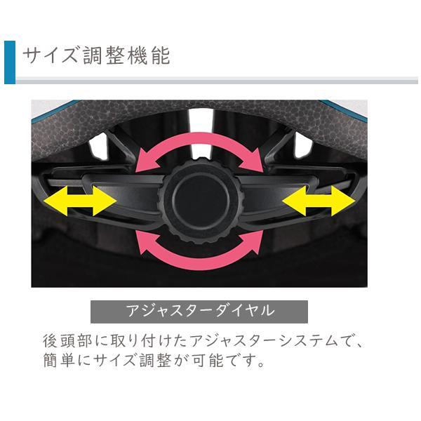 OGK ヘルメット テスタ TESTA 56-58cm未満 バイザー付 自転車 SG基準 道路交通法 改定 子供用　女性用 通学｜bebike｜05