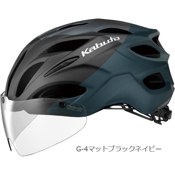 OGK Kabuto（オージーケーカブト） OGK ヘルメット VITT ヴィット 軽量