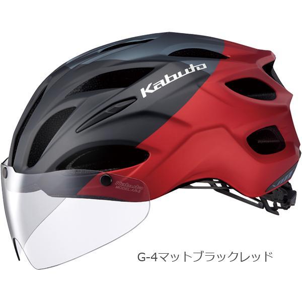 OGK Kabuto（オージーケーカブト） OGK ヘルメット VITT ヴィット 軽量