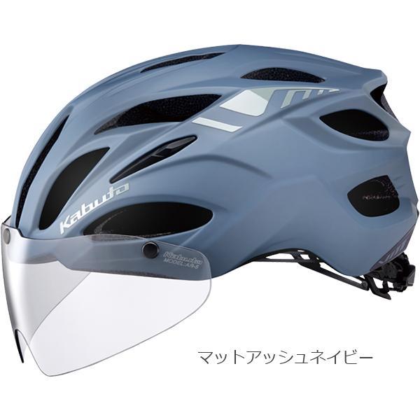 OGK Kabuto（オージーケーカブト） OGK ヘルメット VITT ヴィット 軽量