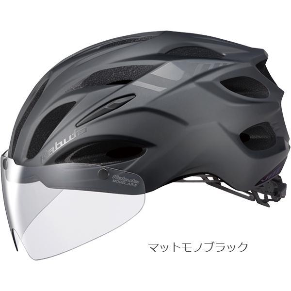 OGK Kabuto（オージーケーカブト） OGK ヘルメット VITT ヴィット 軽量