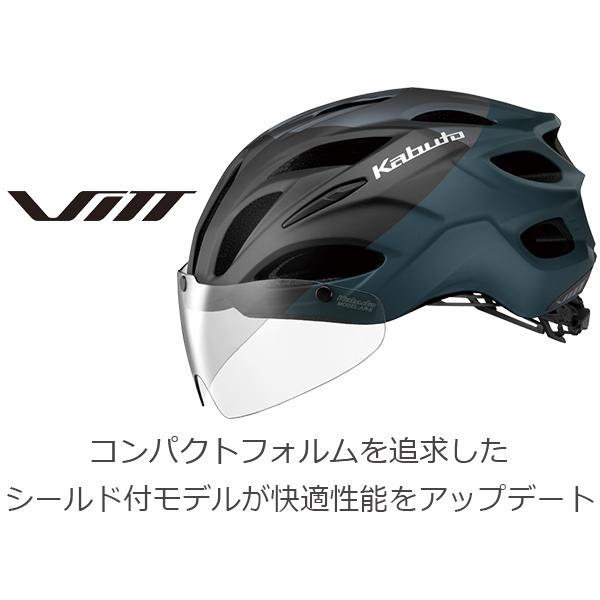 OGK Kabuto（オージーケーカブト） OGK ヘルメット VITT ヴィット 軽量