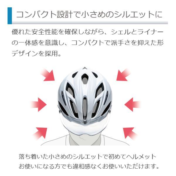 OGK Kabuto（オージーケーカブト） OGK ヘルメット VITT ヴィット 軽量