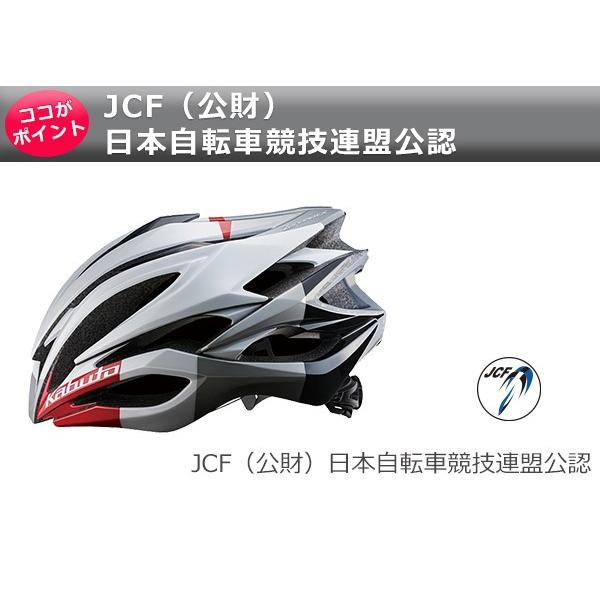 OGK カブト ゼナード・EX ロードバイク 自転車 ヘルメット 冷感 JCF 