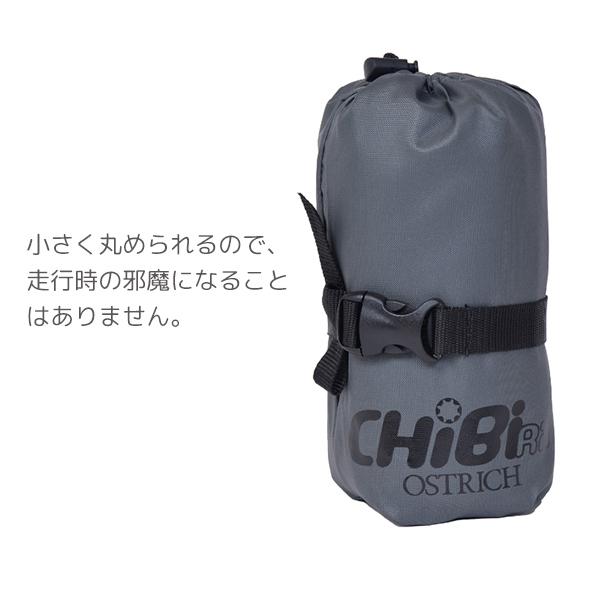 オーストリッチ チビ輪バッグ グレー 自転車 輪行袋 折り畳み オーストリッチ チビ輪バッグ グレー 自転車 輪行袋 折り畳み