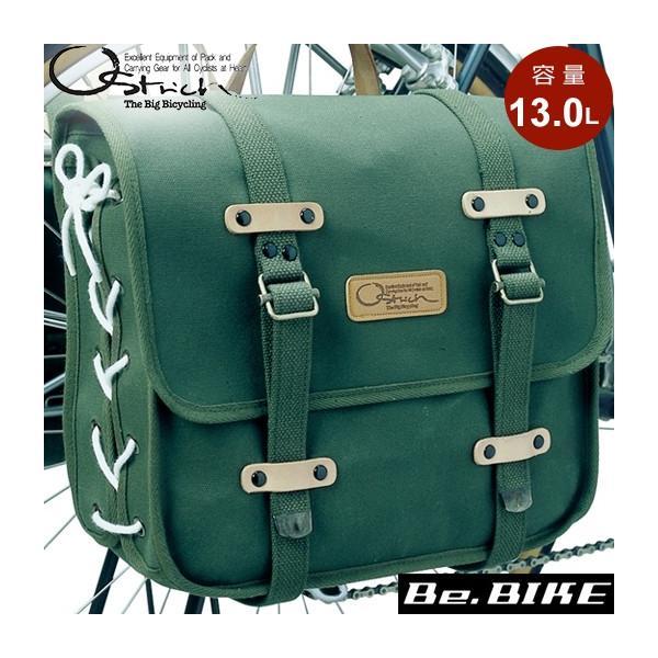 オーストリッチ DLX サイドバッグ グリーン(帆布) 自転車 サイドバッグ