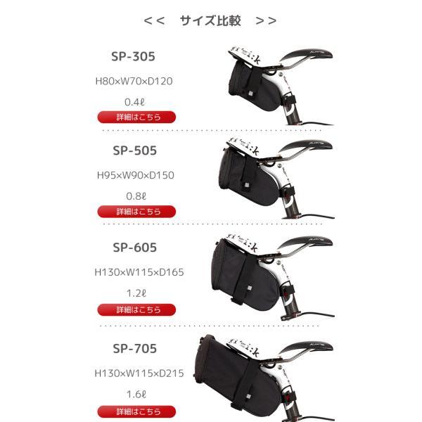 オーストリッチ SP-305 サドルバッグ 自転車 車体装着バッグ オーストリッチ SP-305 サドルバッグ 自転車 車体装着バッグ