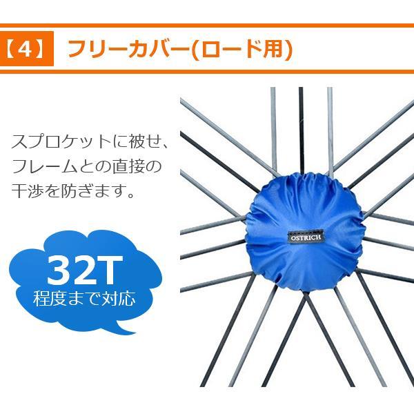 輪行袋 オーストリッチ L-100 輪行5点セット ロード用   輪行バッグ L-100 フロント用エンド金具 リア用エンド金具 チェーンカバー スプロケットカバー 福袋｜bebike｜09