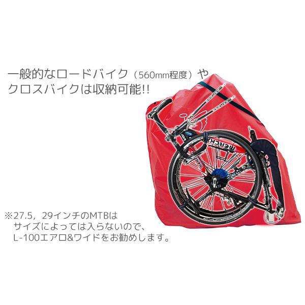 OSTRICH 自転車輸送用バッグ 赤 輪行袋 オーストリッチ L-100 超軽量型 自転車 輪行バッグ 輪行 ロード